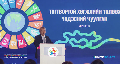 Голомт банк Тогтвортой хөгжлийн төлөөх үндэсний чуулганд амжилттай оролцлоо